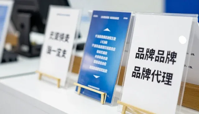 商品采购中维护方法对性能与适用条件的影响